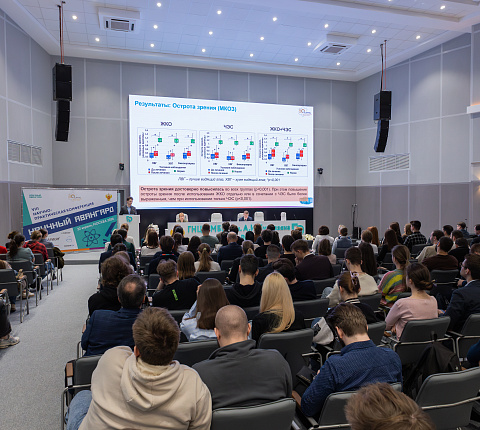 В ГНЦ ФМБЦ им. А. И. Бурназяна ФМБА России прошла VIII конференция молодых ученых «Научный авангард»