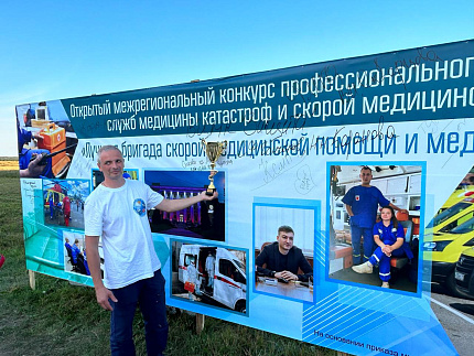 Лучшие в своем деле