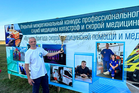 Лучшие в своем деле