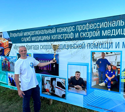 Лучшие в своем деле