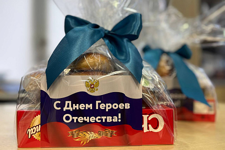 ФМБЦ им.А.И. Бурназяна поздравил пациентов с Днем Героев Отечества