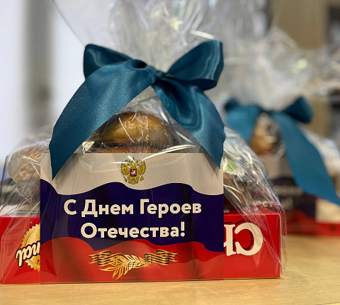 ФМБЦ им.А.И. Бурназяна поздравил пациентов с Днем Героев Отечества