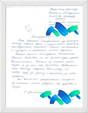 РЕКОНСТРУКТИВНАЯ ХИРУРГИЯ МОЛОЧНОЙ ЖЕЛЕЗЫ В ФМБЦ ИМ.А.И. БУРНАЗЯНА