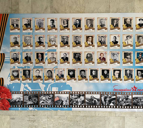 С Днём Победы!