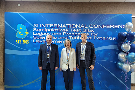 Сотрудники Управления радиационной гигиены Центра приняли участие в работе XI Международной конференции «Семипалатинский испытательный полигон: наследие и перспективы развития научно-технического потенциала».