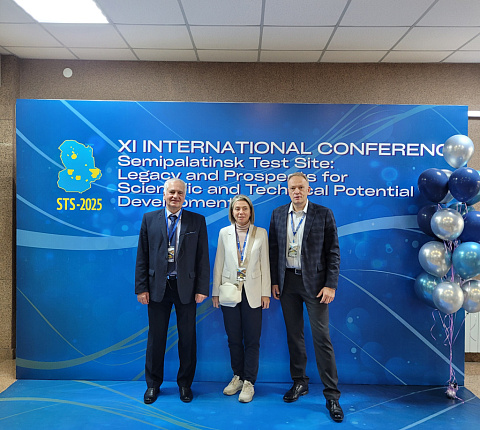 Сотрудники Управления радиационной гигиены Центра приняли участие в работе XI Международной конференции «Семипалатинский испытательный полигон: наследие и перспективы развития научно-технического потенциала».