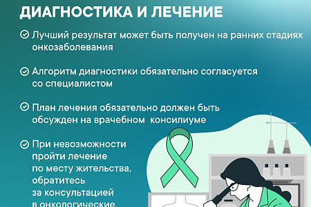 ФМБА России и проект Общественной палаты Российской Федерации «Хорошие новости» проводят совместную акцию «Здоровье – это главное»