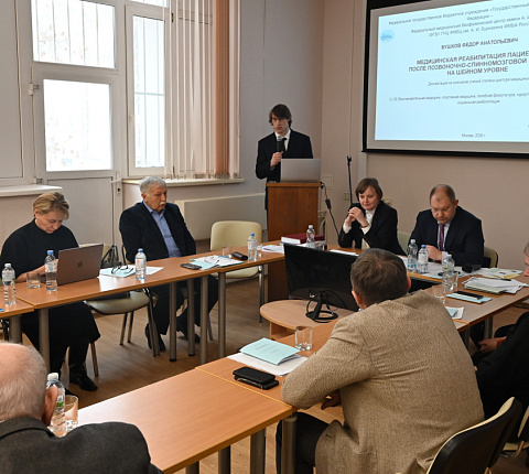  В ГНЦ ФМБЦ им.А.И.Бурназяна ФМБА России состоялась защита диссертаций по специальности: «Восстановительная медицина, спортивная медицина, лечебная физкультура, курортология и физиотерапия, медико-социальная реабилитация»