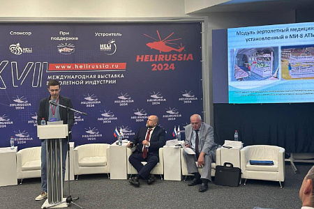 Специалисты Центра санитарной авиации и СМП приняли участие в Международной выставке вертолетной индустрии HeliRussia