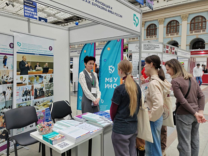 МБУ ИНО на 60-й Московской международной выставке «Образование и карьера»