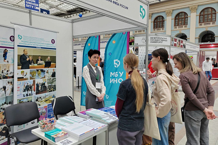 МБУ ИНО на 60-й Московской международной выставке «Образование и карьера»