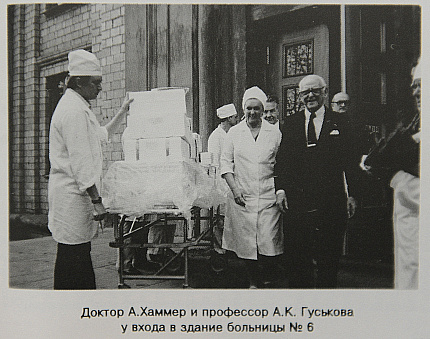 38 лет со дня катастрофы на Чернобыльской АЭС