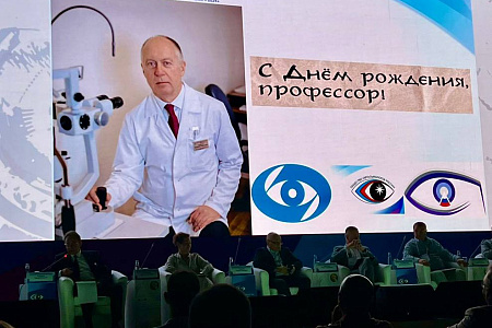 Сегодня 65-летний юбилей отмечает руководитель Центра офтальмологии ФМБА России Владимир Николаевич Трубилин