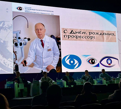Сегодня 65-летний юбилей отмечает руководитель Центра офтальмологии ФМБА России Владимир Николаевич Трубилин