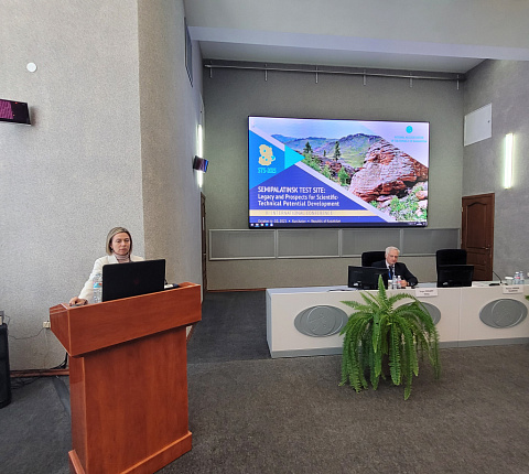 Сотрудники Управления радиационной гигиены Центра приняли участие в работе XI Международной конференции «Семипалатинский испытательный полигон: наследие и перспективы развития научно-технического потенциала».