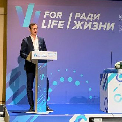 В Москве прошел Международный форум онкологии и радиотерапии «Ради жизни»