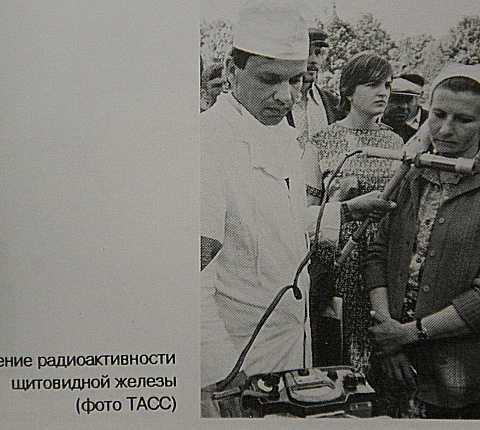 38 лет со дня катастрофы на Чернобыльской АЭС