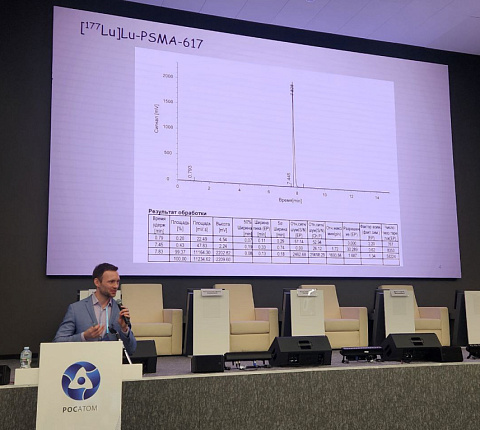 Генеральный директор ФМБЦ им. А.И. Бурназяна ФМБА России Александр Самойлов обратился с приветствием к участникам Всероссийского форума «РАДИОФАРМАЦЕВТИКА – РАДИОФАРМИНДУСТРИЯ – ЯДЕРНАЯ МЕДИЦИНА – 2025»