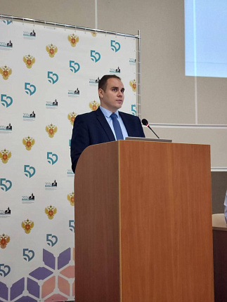 "Ильинские чтения - 2024"