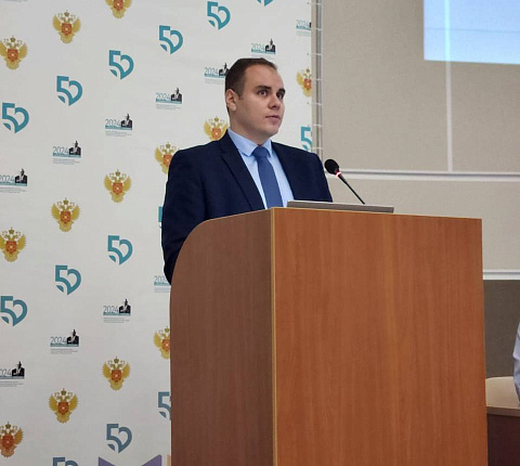 "Ильинские чтения - 2024"