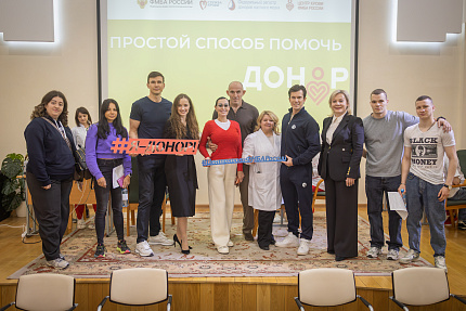 Звёзды спорта — в донорском строю