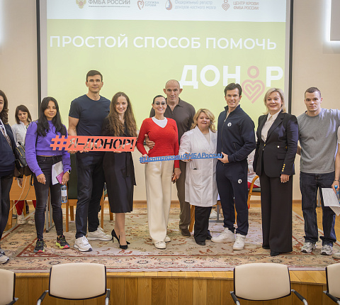 Звёзды спорта — в донорском строю