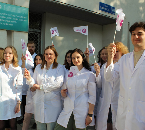 Вероника Скворцова поздравила с Днем знаний ординаторов и студентов ФМБЦ им.А.И. Бурназяна