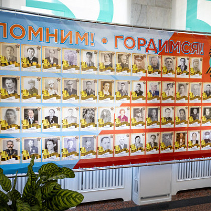 В ГНЦ ФМБЦ им. А.И. Бурназяна ФМБА России почтили память героев семьи в рамках акции «Стена памяти»