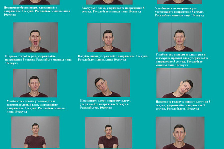 Психологической службой ФМБЦ им.А.И. Бурназяна разработаны пособия с психофизическими упражнениями для самостоятельного применения