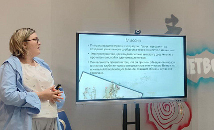 Сотрудники Центра и ординаторы МБУ ИНО приняли участие в конкурсе проектов "Лица района"
