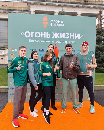 Финальный этап эстафеты «Огонь жизни» в Москве: молодёжь ФМБА России зажгла огонь добра и единства
