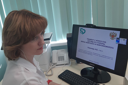 Форум «Сон-2022»