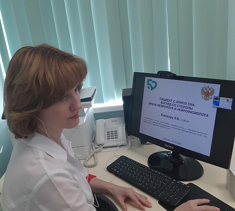 Форум «Сон-2022»