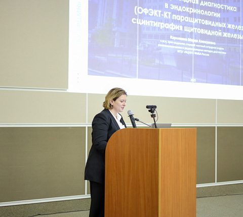 Главные внештатные специалисты ФМБА России и сотрудники ФГБУ ГНЦ ФМБЦ им. А.И. Бурназяна ФМБА России совместно с ЦСИ ФМБА России провели секционное заседание «Радиология и радиофармтерапия в системе ФМБА России»