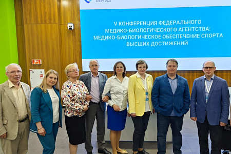 Специалисты ФМБЦ им.А.И.Бурназяна ФМБА России на Международном конгрессе «Безопасный спорт – 2025»