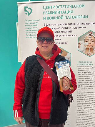 ФМБЦ им.А.И.Бурназяна ФМБА России присоединился к всероссийской патриотической акции «Георгиевская лента»