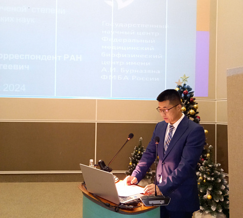 На диссертационном совете Центра состоялась защита диссертации на соискание ученой степени кандидата медицинских наук Руководителя Центра спортивной медицины и реабилитации А.В. Хана