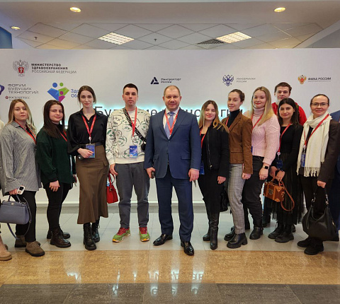ФМБЦ им. А.И. Бурназяна на Форуме будущих технологий
