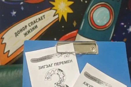 Сотрудники ГНЦ ФМБЦ им. А.И. Бурназяна ФМБА России выступили инициаторами проведения творческой практики в рамках донорской субботы.