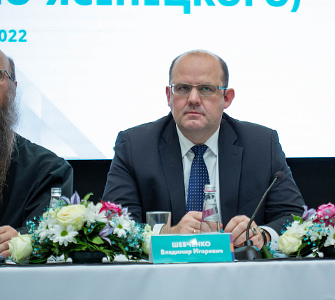 В ФМБЦ им.А.И. Бурназяна состоялась первая научно-богословская конференция