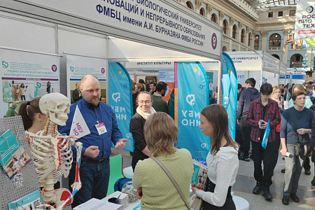 МБУ ИНО на 58-й Московской международной выставке «Образование и карьера»