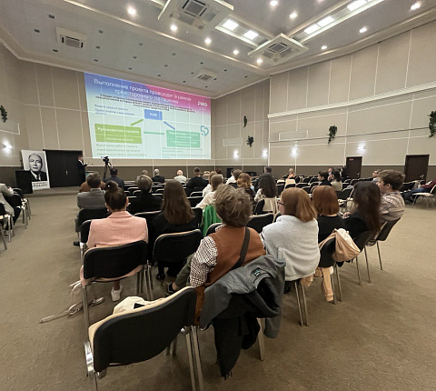 Всероссийский лекторий «10 лет с РНФ» в ФГБУ ГНЦ ФМБЦ имени А.И. Бурназяна