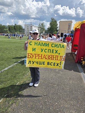Сотрудники ФМБЦ им.А.И.Бурназяна ФМБА России приняли участие в Спартакиаде среди медучреждений ФМБА России в ЦФО