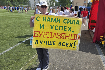 Сотрудники ФМБЦ им.А.И.Бурназяна ФМБА России приняли участие в Спартакиаде среди медучреждений ФМБА России в ЦФО