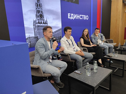 Председатель Молодежного совета ФМБА России в ЦФО Анна Аникина на Всероссийском форуме "Территория смыслов"