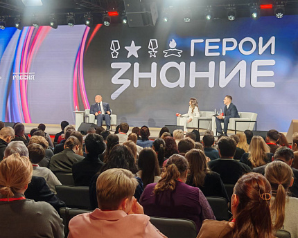 Всероссийский патриотический форум в Национальном центре «Россия» стал значимым событием для Молодёжного совета ФМБА по ЦФО