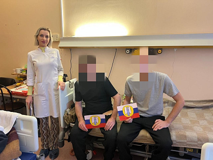 День Героев Отечества!