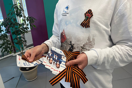 ФМБЦ им.А.И.Бурназяна ФМБА России присоединился к всероссийской патриотической акции «Георгиевская лента»