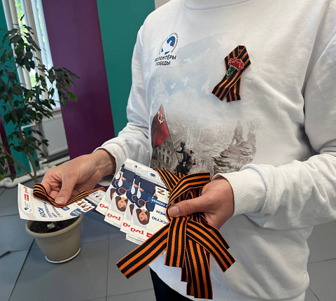 ФМБЦ им.А.И.Бурназяна ФМБА России присоединился к всероссийской патриотической акции «Георгиевская лента»
