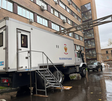 В ФМБЦ им.А.И. Бурназяна прошел маммологический онкоскрининг